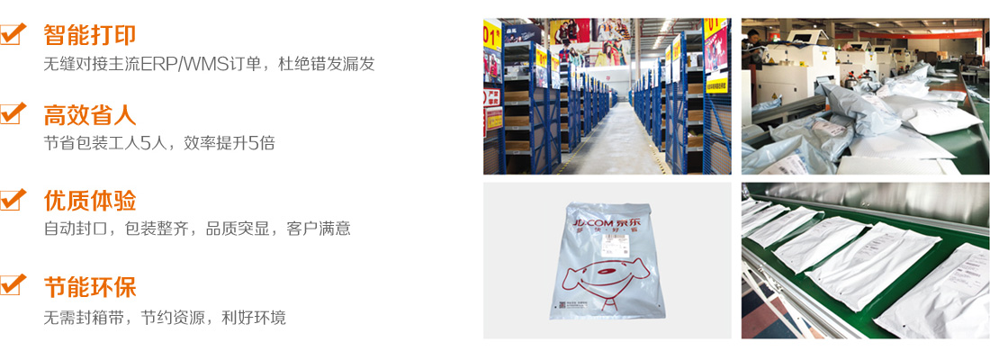 1513565317323224.jpg 自動發(fā)貨機優(yōu)勢.jpg